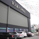 광주수입가구 매장 고급스러운 디자인이 많은 곳