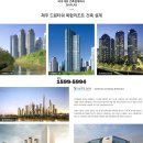 시아도시건축개발 이미지