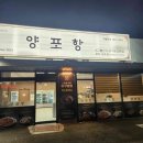망우동-030 다이닝코드