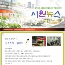 남양시티공인중개사사무소 이미지