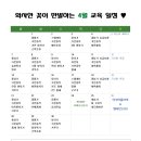 한미태권도아카데미 이미지