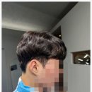 주월동미용실 드헤르헤어살롱 방문후기. 오빠의 새로운 헤어스타일 변신.