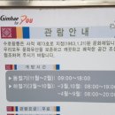 칠보장여관 이미지