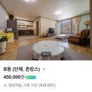 옥계가는 민박 | 강릉 옥계 단체 가족 숙소 &#39;하연민박&#39; 후기