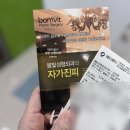 수원에버성형외과의원 | 내돈내산 자가진피 코 재수술 / 수원 봄빛성형외과 봄밤성형외과