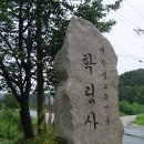 충남 연기군 서면 학림사 이미지