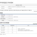 주식회사 하나디앤씨