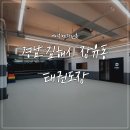 (주)에이치엔디건축 이미지