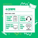 동양직업전문학교