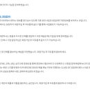 도봉-도봉-서울도봉-2243 | 2020년 서울시 사업비 지원 마을기업 선정 공고