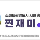 거북선공원2길 이미지