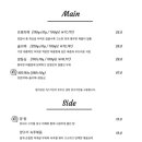 램식당 이미지