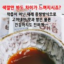 홍도고려홍삼공사