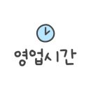 남가네 설악추어탕 오남점 이미지