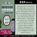 헤이리 시네마 이미지