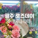 홍이아뜰리에