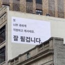 논현로10길(국악길) | 9월 셋째 주 일상