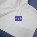대림자이명품세탁 네이버블로그
