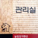 늘빛강가 이미지