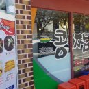 콩짬뽕 네이버블로그