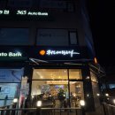 한울프라자 | 운정역 카페 <커피에 반하다 운정한울마을점> 맛집 후기