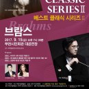 제227회 정기연주회 이미지