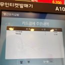 빨간모자김밥 | 신촌 김밥 맛집 빨간모자김밥 분식집 혼밥 곤드레김밥 계란김밥 추천