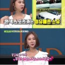 유복이네 이미지