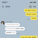 아까먹고또먹고 네이버블로그