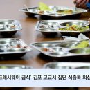 씨제이메디컬 이미지