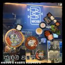 12 | 대구 교동 고등어회 맛집 바다와 교동점 재방문 후기