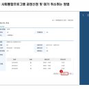 사회통합프로그램 주간 4단계 | 4. 경기도결혼이민자멘토(김포시가족센터) 활동후기--사회통합포로그램 신청 안내