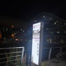 눈꽃대패 구산점 | 김해 대패삼겹살 맛집 "엉터리무한대패 김해 구산점" 갓성비 최고 무한리필 대패맛집