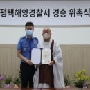 경승