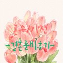 오브제롯데평촌