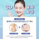 다온왁싱 이미지