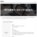 (주)모다이노칩 이미지