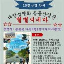 화도진도서관 이미지