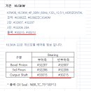 16.5kw 모타용 헬리컬&amp; 베벨 감속기 23년도 개선형 베아링 이미지