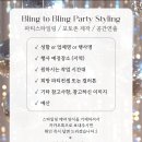 발산1동 | 서울형키즈카페 발산1동점 크리스마스 아치포토존 제작 🧩 비이펙트