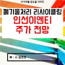주식회사 태양이엔티 이미지