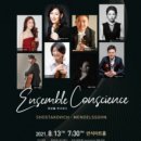 금요일 밤에 만나는 예술시리즈 FNL(Friday Night Live) | 화성시문화재단, 금요일 밤에 만나는 예술시리즈 ‘Friday Night Live’ 개최