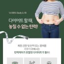 바른선바디랩한의원 이미지