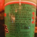 남천탁주제조장 이미지