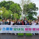 능주초등학교 이미지