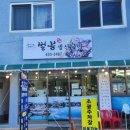 벌봉식당 이미지