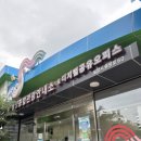 밀양역종합관광안내소 이미지