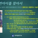 나의 내면아이를 찾아서 ㅡ ＜나쁜 마음은 없다: 내면가족체계(IFS) 이야기＞를 함께 읽고 체험하고 나눔하기('26. 5-6월) 이미지