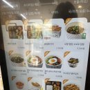 한솥도시락 방이시장점 | 대화역 혼밥하기 좋은 한솥도시락 신메뉴 추천