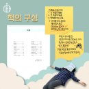 장박사국어연구소